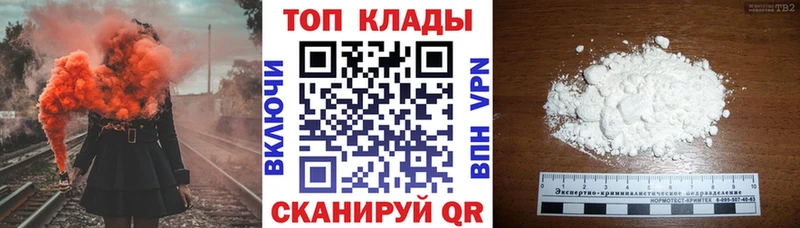 Где можно купить наркотики Тбилисская ГАШИШ APVP Мефедрон COCAIN