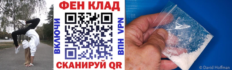 АМФ 98%  дарнет шоп  Тбилисская 