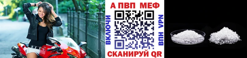 Alpha-PVP VHQ  Тбилисская 