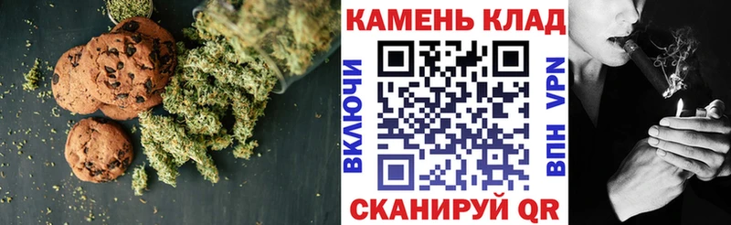 Печенье с ТГК марихуана  где купить   Тбилисская 