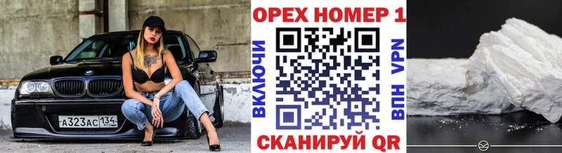COCAIN Боливия  Тбилисская 