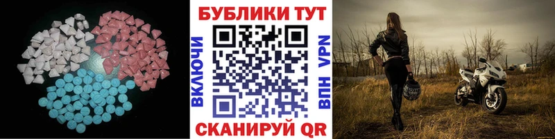 ЭКСТАЗИ VHQ  Тбилисская 