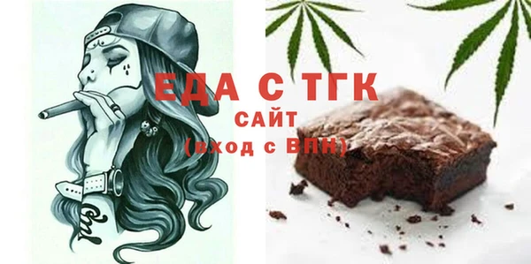 спиды Костерёво