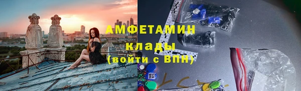 мефедрон мука Кодинск