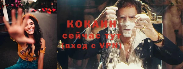 мефедрон мука Кодинск