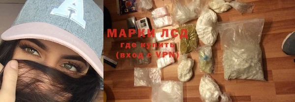 мефедрон мука Кодинск