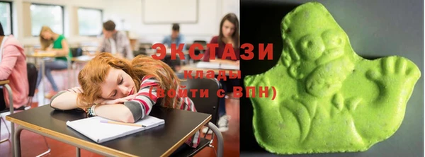 спиды Костерёво