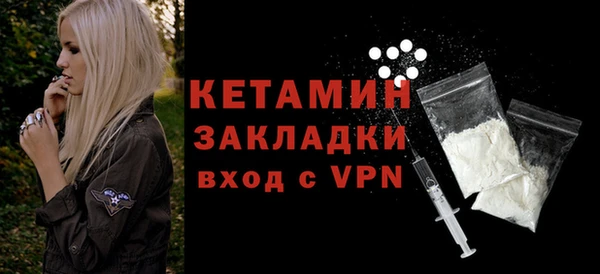 мефедрон Козельск