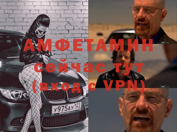 спиды Костерёво