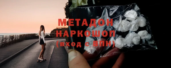 спиды Костерёво