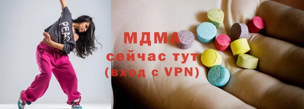 соль ск Корсаков