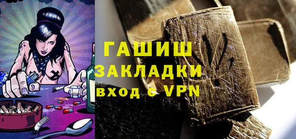 мефедрон Козельск