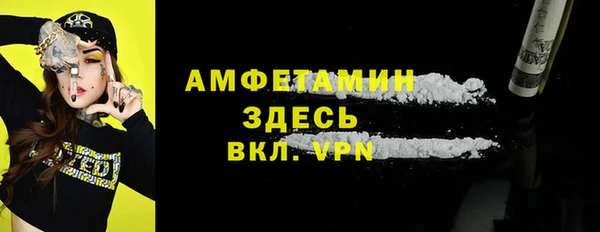 мефедрон Козельск