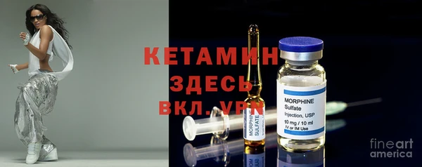 мефедрон мука Кодинск