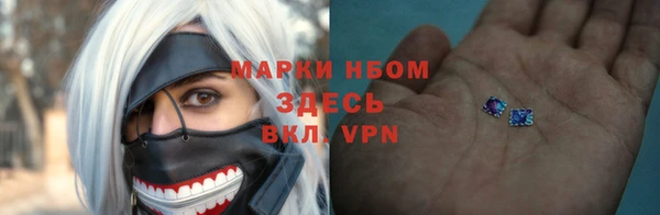 соль ск Корсаков