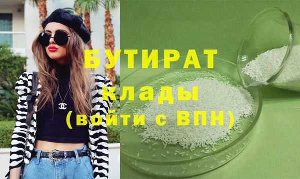 спиды Костерёво