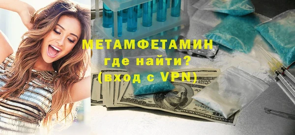 соль ск Корсаков