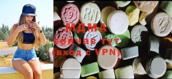 спиды Костерёво