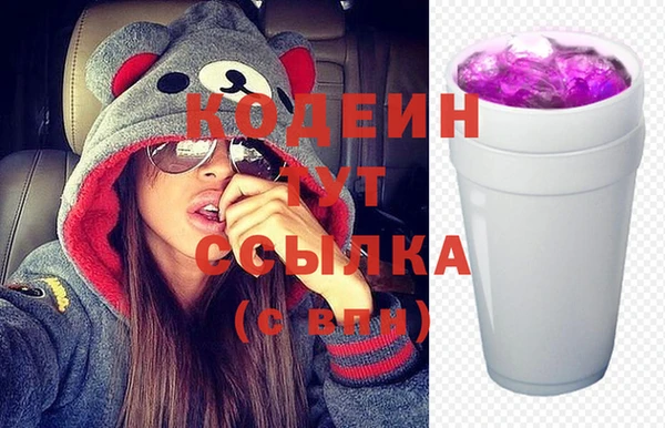 мефедрон мука Кодинск