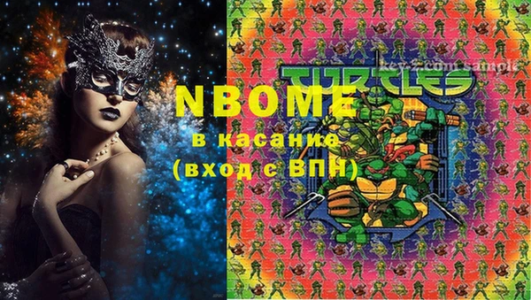 спиды Костерёво