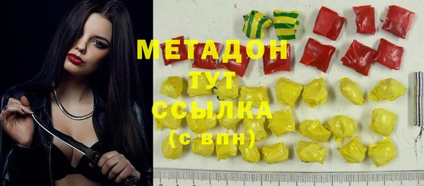 мефедрон Козельск