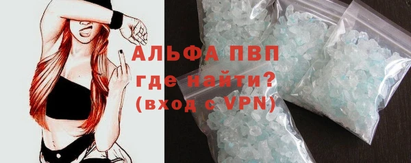 спиды Костерёво