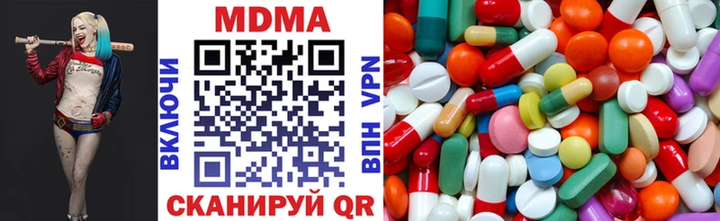 МДМА crystal Тбилисская