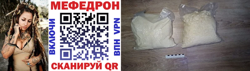 ОМГ ОМГ зеркало  Тбилисская  МЯУ-МЯУ мука 