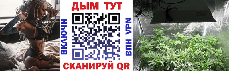 площадка как зайти  наркота  Тбилисская  МАРИХУАНА тримм 